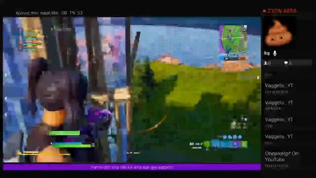 H epic den voifai kai poli смотреть онлайн