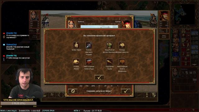 Heroes III : HOTA | Дьявол в деталях ( 200%) №3 смотреть онлайн
