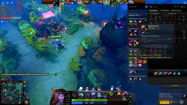 DOTA 2 ➤ 4К. САМЫЙ БАГНУТЫЙ И ПРОСТОЙ ГЕРОЙ В ИГРЕ | ДОТА 2024 | КАК ЗАТАЩИТЬ В СОЛО. смотреть онлайн