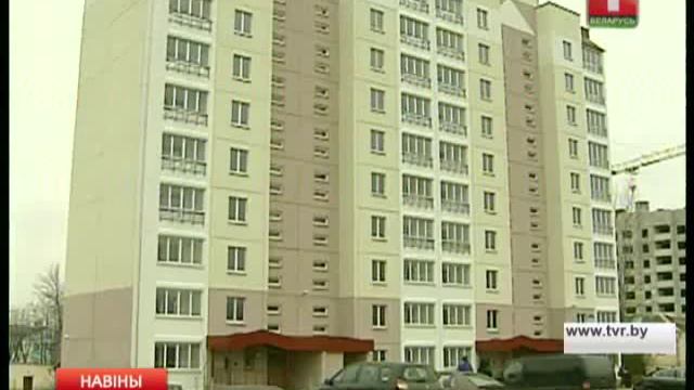 Аренда квартиры у государства смотреть онлайн