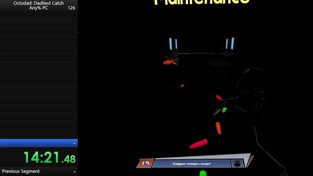 Octodad:Dadliest Catch Speedrun Any%PC 27:18 смотреть онлайн