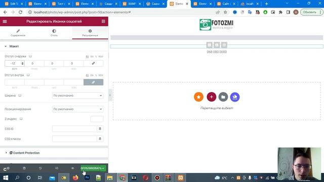 Как создать сайт на WordPress с нуля бесплатно без программирования с Elementor смотреть онлайн