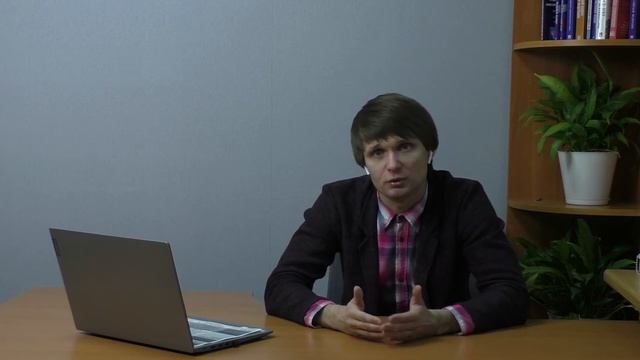 Руководство К Мастерству