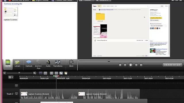 Школа по Камтазии 8 от 8 февраля 2016    урок 2