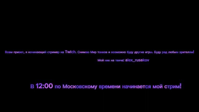 3 июля 2023 г. смотреть онлайн