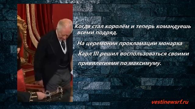 Когда стал королём и теперь командуешь всеми подряд смотреть онлайн