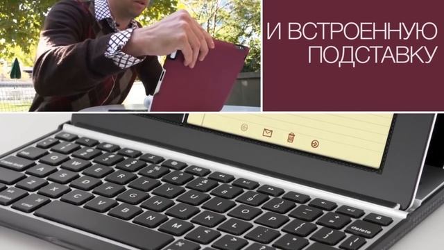 Чехол со встроенной клавиатурой ZAGG ZaggFolio для IPad