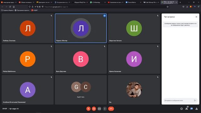 Организация ИД предприятия Лекция 4 смотреть онлайн