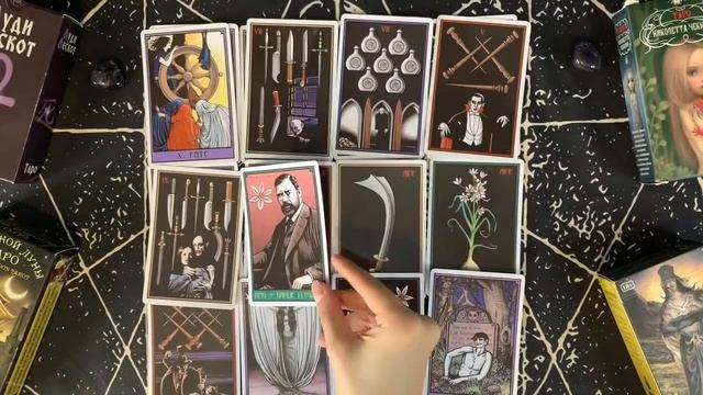 Моя коллекция колод таро Часть 4. Теневые (тёмные) колоды таро смотреть онлайн
