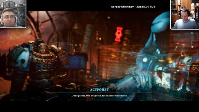 Проходим Chaos Gate - Daemonhunters