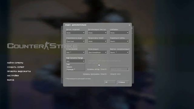 Профессиональная настройка CSS v 34! смотреть онлайн