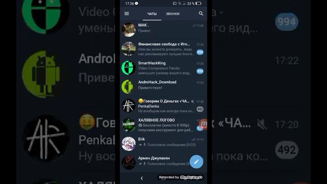 это мой телеграм канал смотреть онлайн