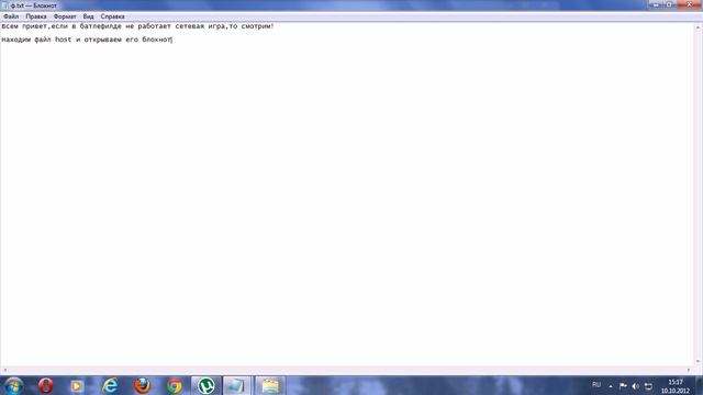 battlefield 3 не заходит на сервер.решение проблемы смотреть онлайн