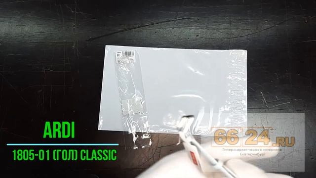 ARDI 1805-01 (гол) Classic Голубой кожаный ремень из натуральной кожи 18 мм матовый гладкий смотреть онлайн