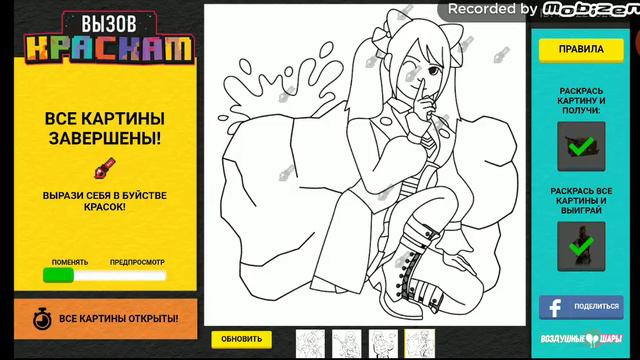 Как бесплатно получить набор странник пустоши. смотреть онлайн