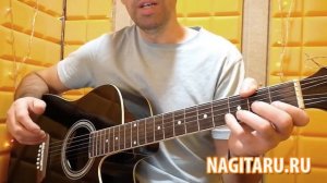 Как играть Уматурман - "ПРОСТИТЬСЯ". Аккорды и разбор песни под гитару