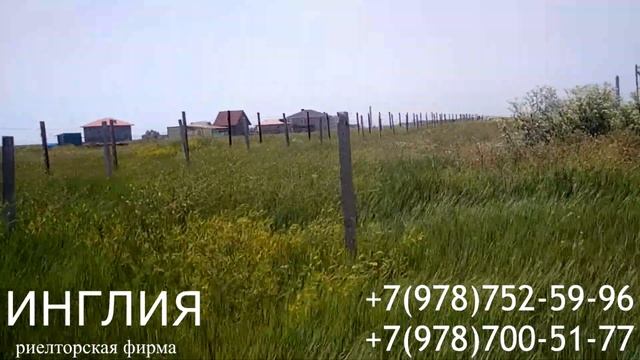 #335 Продам землю 750 метров до моря 8 соток СТ Садко смотреть онлайн