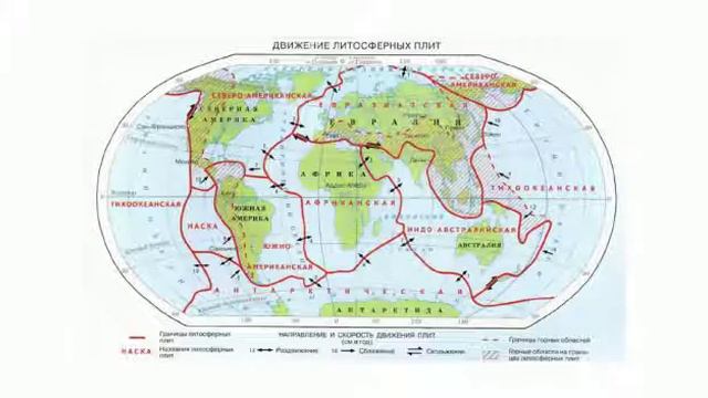 Интересные географические объекты планеты смотреть онлайн
