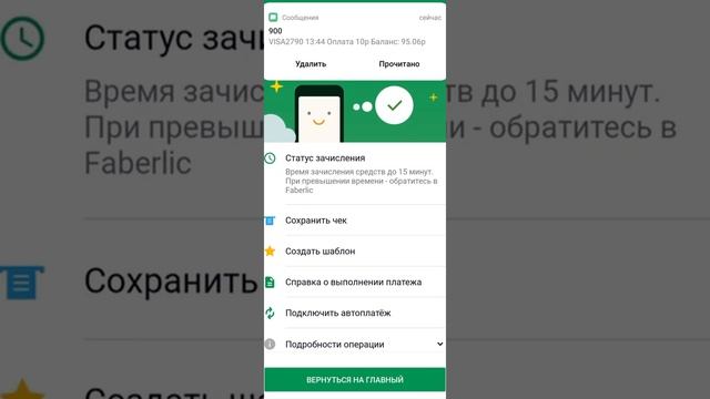 Руководство К Мастерству