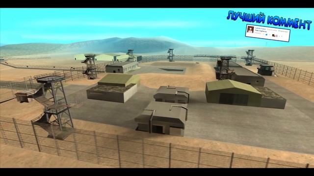 ГДЕ НАЙТИ МИНИГАН В GTA SAN ANDREAS | ГДЕ НАЙТИ МИНИГАН В ГТА САН АНДРЕАС | 2018