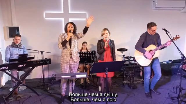 Ты нужен мне больше чем вчера | Христианская Музыка | Обновление смотреть онлайн