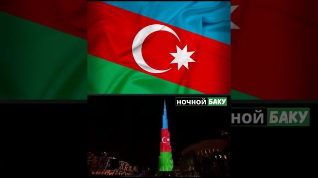Ночной Баку смотреть онлайн