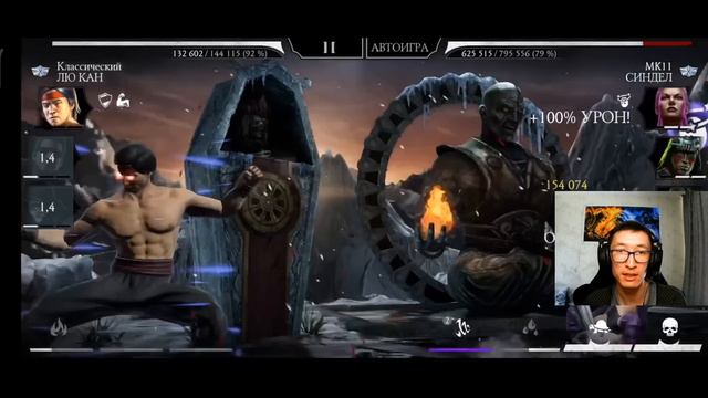 КАК ПРОЙТИ 184 БОЙ БАШНИ БОЕВИКА СМЕРТЕЛЬНО/ САМЫЙ СЛОЖНЫЙ БОЙ БАШНИ?/ Mortal Kombat Mobile смотреть онлайн