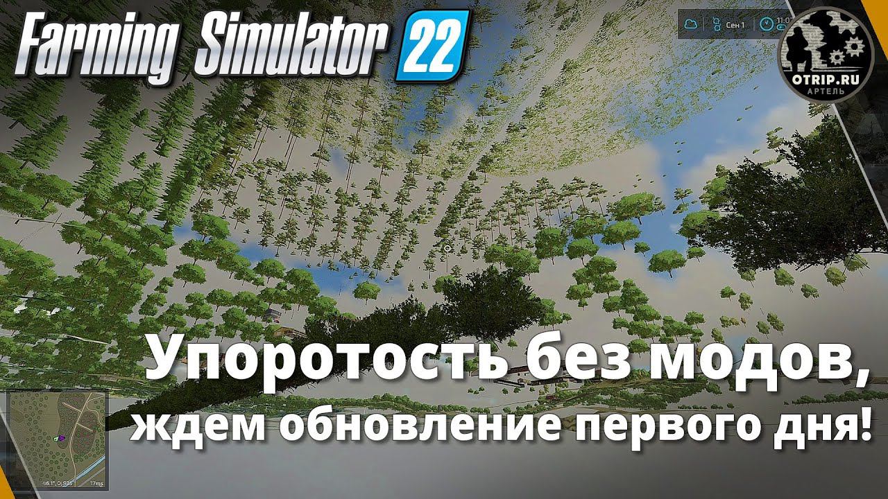 Farming Simulator 22 ● Упоротость без модов смотреть онлайн