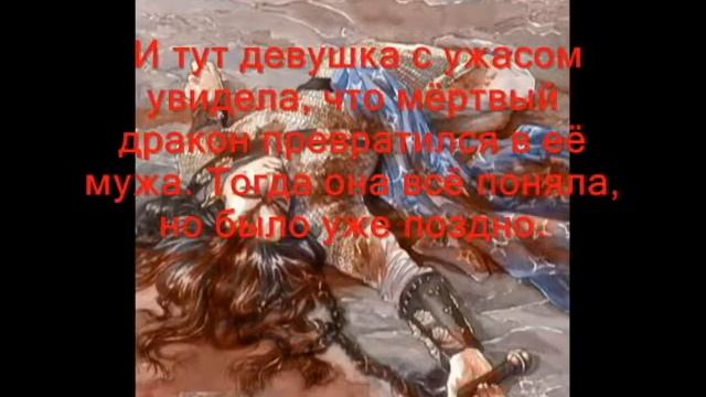 2 дракона смотреть онлайн