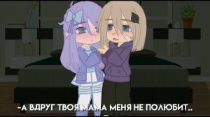 |МЕМЕ|~✨ваша дочь прекрасна как и вы!👩👧~ [ЛаЙоши]