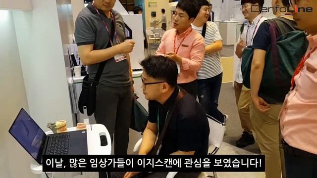 [SIDEX 2017] 덴탈윙스, 바텍, 메디트 구강스캐너 смотреть онлайн