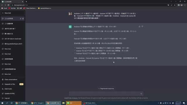 ChatGPT4強勢登場，亮點一次看#python#openAI#whisper#bing#pythonprogramming#chatgpt смотреть онлайн