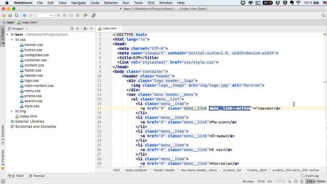 Методология БЭМ верстки. Теория и практический пример