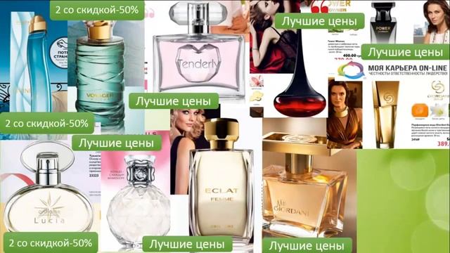 Обзор каталога № 9 Орифлэйм смотреть онлайн