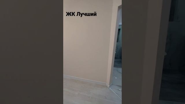 Евро 2- х квартира в Краснодаре. ЖК Лучший. Площадь квартиры 33 м. Цена 4250.000. Т 8(918)4127755 смотреть онлайн