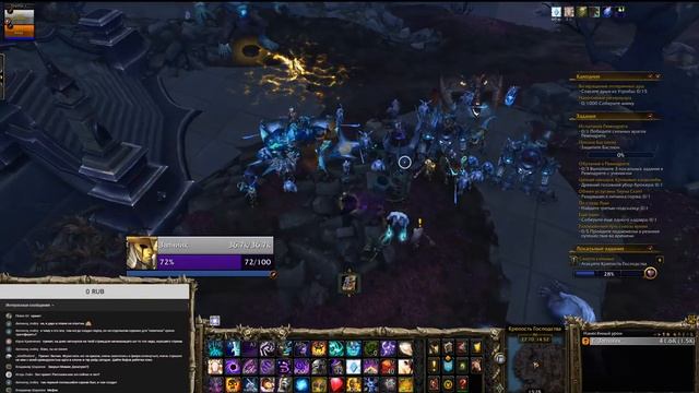 SHADOWLANDS! 35 анимы мое кредо! смотреть онлайн