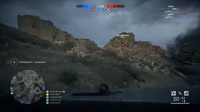 Battlefield™ 1 Аннигилатор [ Окопниый ] , Annihilator [ Trench ] смотреть онлайн