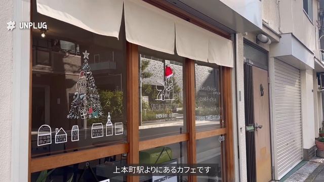 vlog｜甘党に生きる休日クリスマス?｜大阪カフェ巡り.鶴橋?.ケーキ屋｜エスプレッソマシンで朝活.デロンギ｜一人暮らし社会人の日常 смотреть онлайн