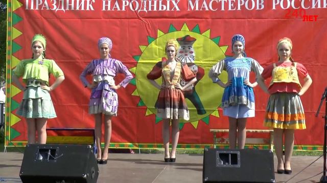 4 - "Вельск - сердце земли вельской" смотреть онлайн