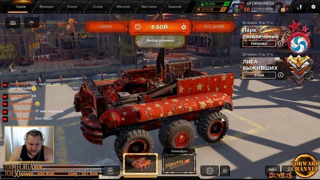 CROSSOUT?ЗАХОДИ НА СТРИМ смотреть онлайн