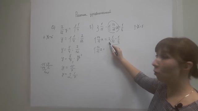 Просто! Уравнения с обыкновенными дробями, математика 6 класс смотреть онлайн