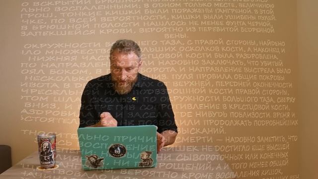 От чего умер Пушкин? Медицинское расследование @DoctorUtin