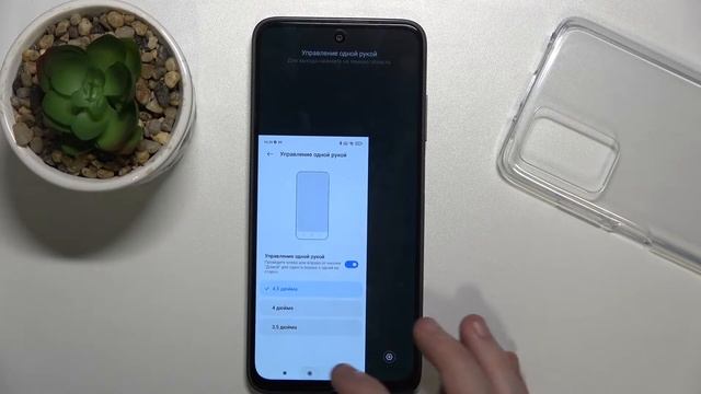 Режим управления одной рукой на Xiaomi Redmi 10 смотреть онлайн