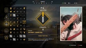 ФАРМ ДЕНЕГ FAR CRY 5 | БЫСТРЫЙ ЗАРАБОТОК | ЛУЧШИЙ СПОСОБ