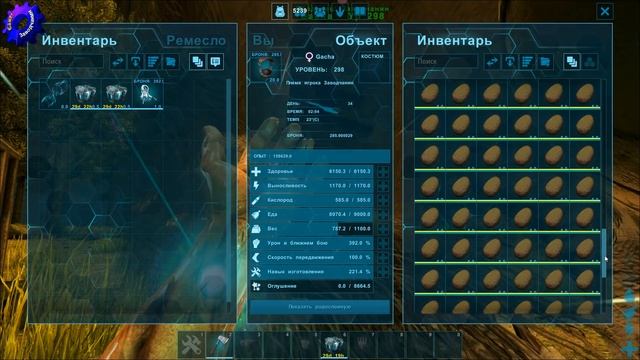 Имбы ARK Extinction Gacha Velonasaur Snow owl смотреть онлайн