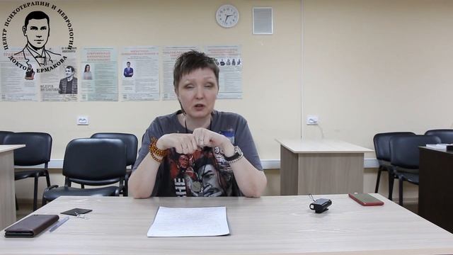 Цикл вебинаров "Ребенок и школа прикладные психотерапевтические аспекты" Золоткова О.В. Выпуск 4. смотреть онлайн