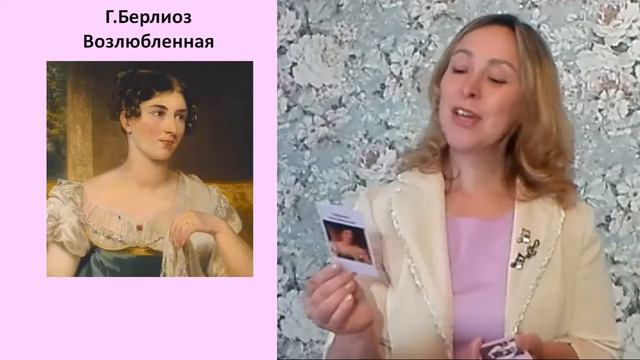 Что такое Музыкальные Метафорические Карты? Как их использовать в жизни? смотреть онлайн