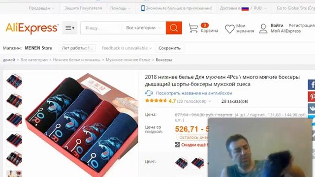 ? Алиэкспресс покупки куртка и много разного смотреть онлайн