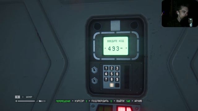 Alien Isolation | Оружие на стол! #38 смотреть онлайн