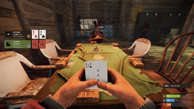 Покер, жесты и пасхальный ивент - Что нового в Rust? смотреть онлайн
